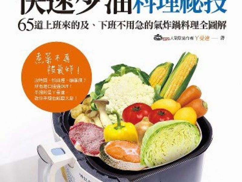 ���ֲ�Ҳ�ܱ������¹��㳦�����ɵ�����