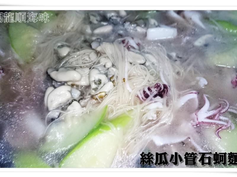 ˿��С��ʯ�����ߵ�����