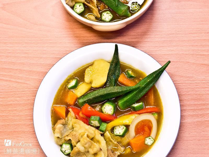 鲜蔬汤咖哩的做法