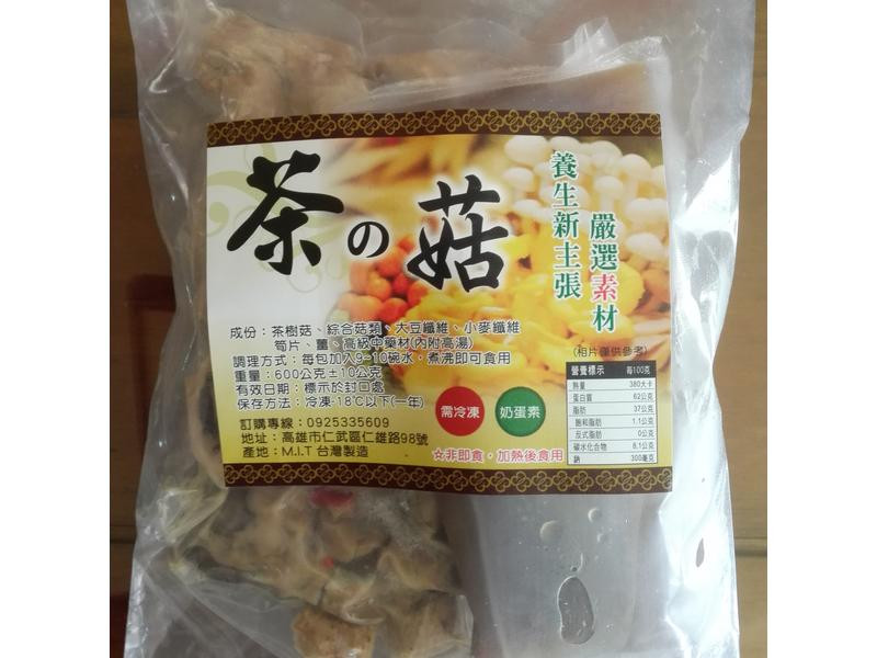 ��������ʳ��������