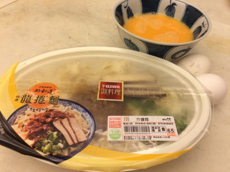 ը���浰��_С�߹���ζ�����������