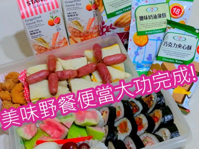 ����ʮ���ӳ��ò�-˫ʮ����Ұ�ͱ㵱������