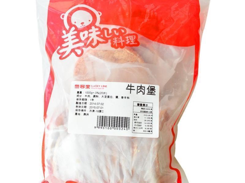 ���ֿ����������֮��ţ������ܻ������ε�����