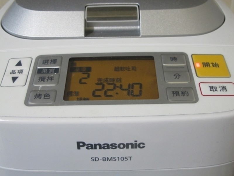 ��������Ӷ�����˾[Panasonic�������]������