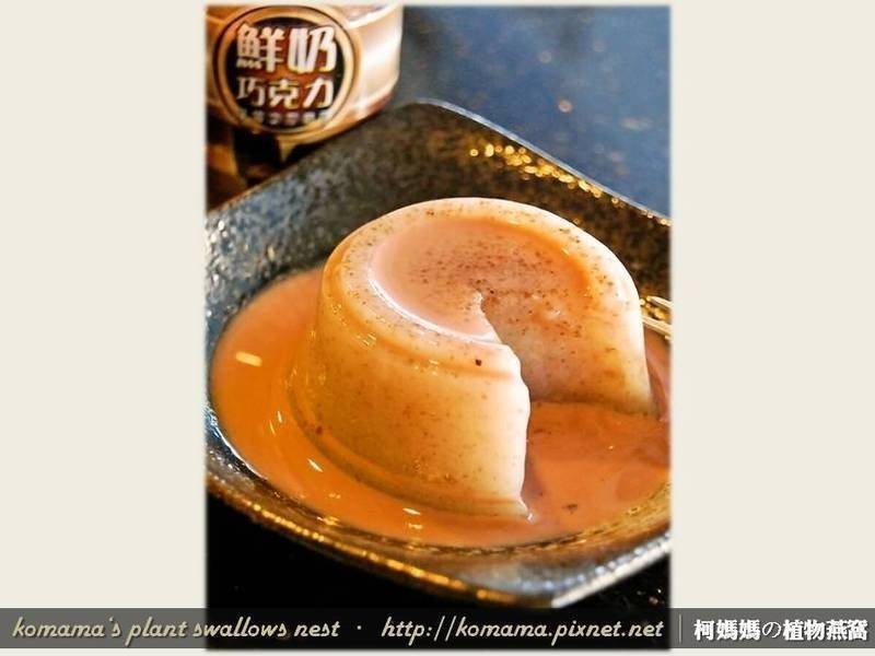 ¿É¿ÉºÚÄ̶³£®µÄ×ö·¨