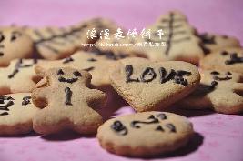 ����������ɵ�����