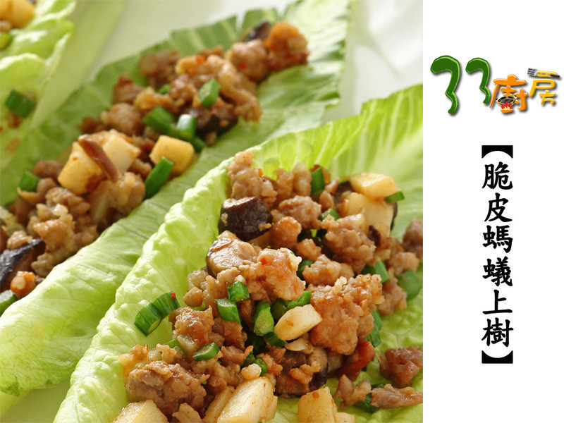 脆皮蚂蚁上树的做法