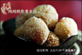 金沙虾丸的做法