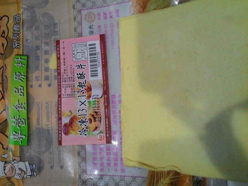 ������Ƥ��ʿ���ݮ�ɵ�����