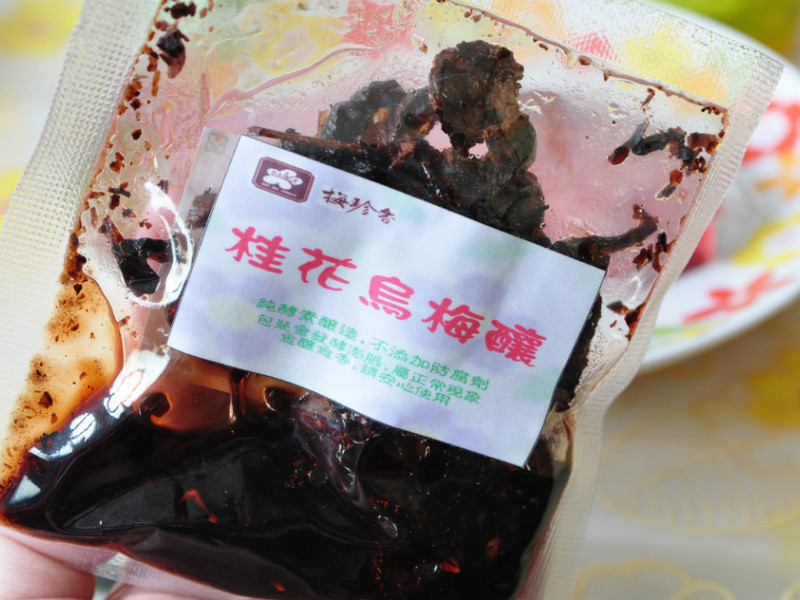 ����÷�������ŵ�����