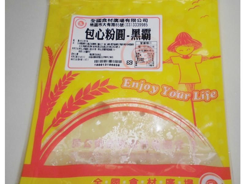 �ʺϱ���ʳ�õĶ���������