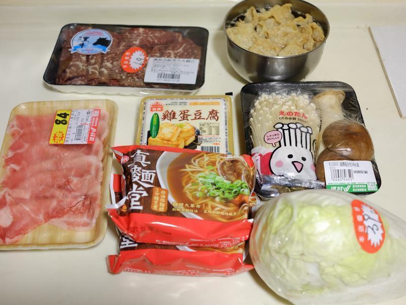 ���˻���򵥳ԡ������á�������