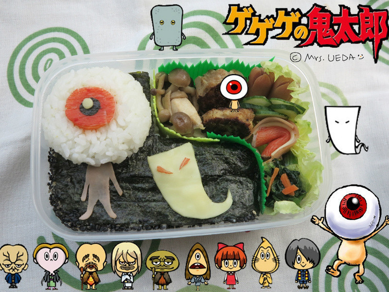 便当?(眼球老爹篇)的做法