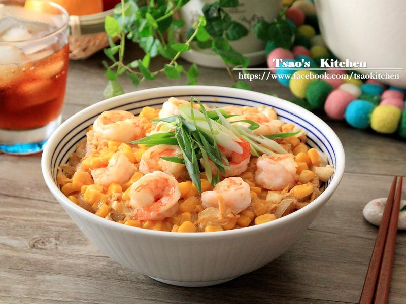 鲜虾玉米丼饭的做法