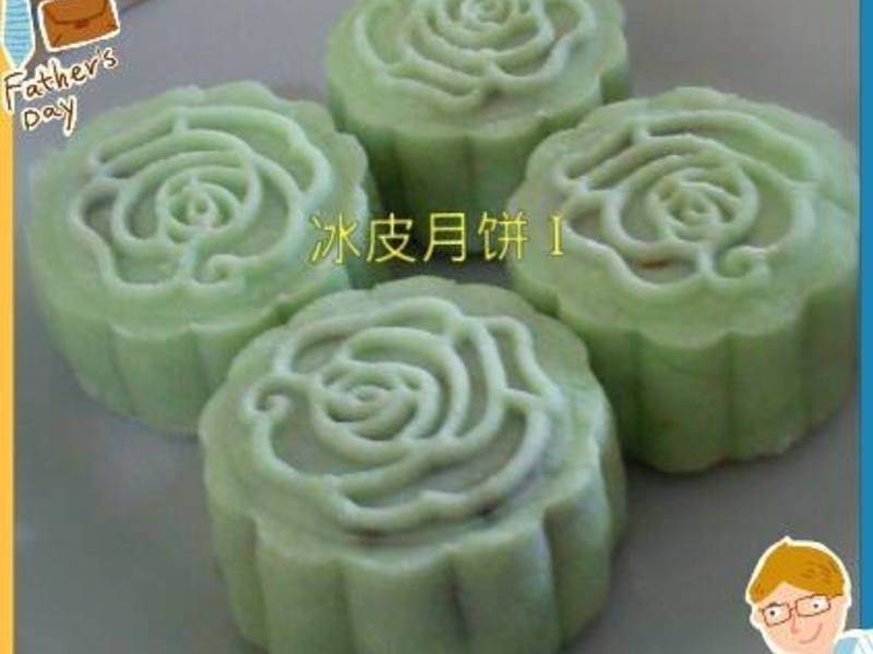 °àÀ¼¶¹É³±ùƤÔ±ýµÄ×ö·¨