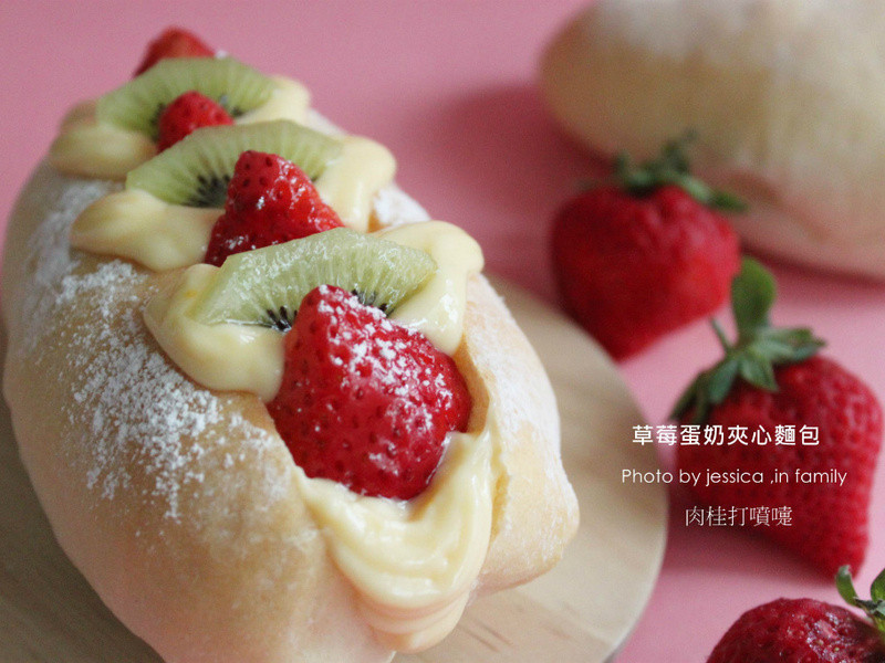 【草莓就爱鹰牌炼乳】草莓蛋奶自制面包的做法