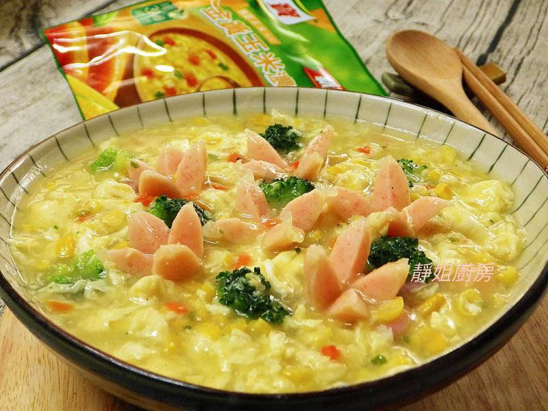 玉米浓汤缤纷面的做法