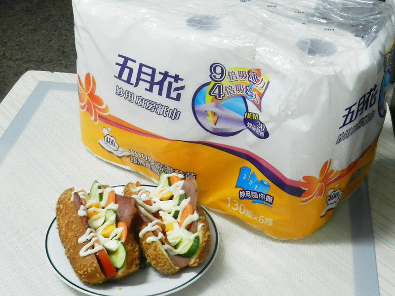 ���»����ó���ֽ��~Ӫ�������ε�����