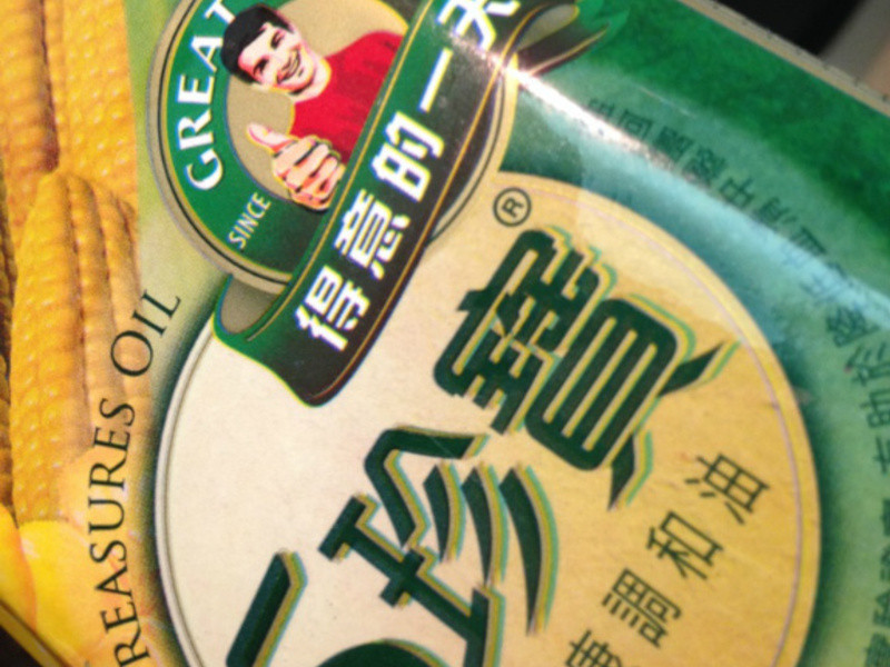 ֥���ݲ˻ƹ����������