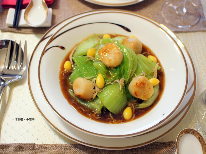 年菜-芥菜仁鲜贝【HOLA幸福食堂】的做法