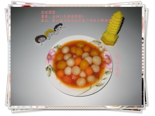 团团圆圆的做法