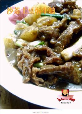 沙茶土豆焖牛腩的做法