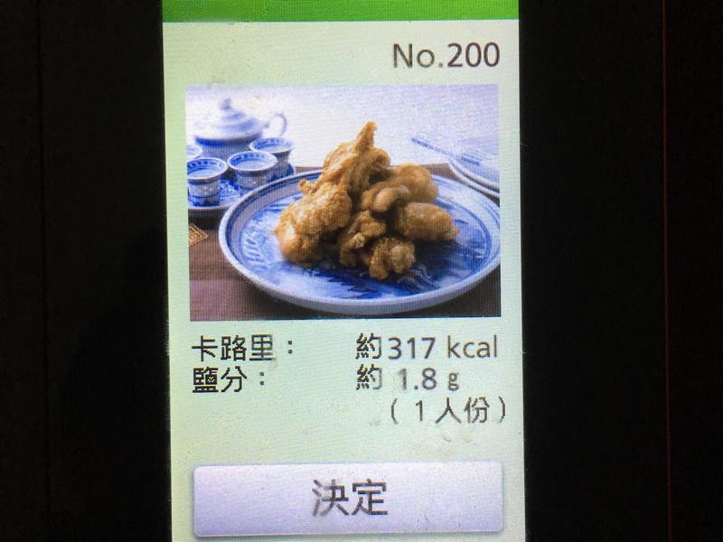 ������˼��������