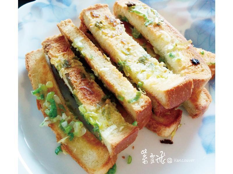 香蒜吐司-青葱酱DIY的做法