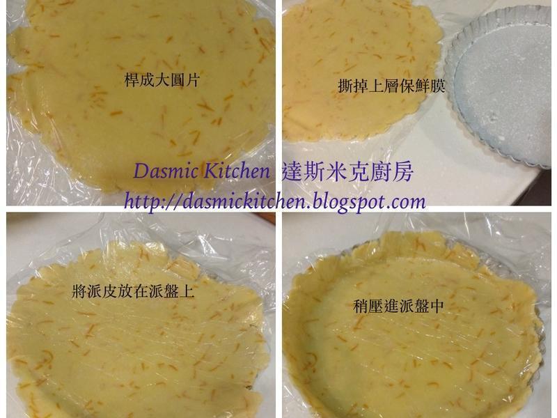 ��ݮ�Ÿ��ɵ�����