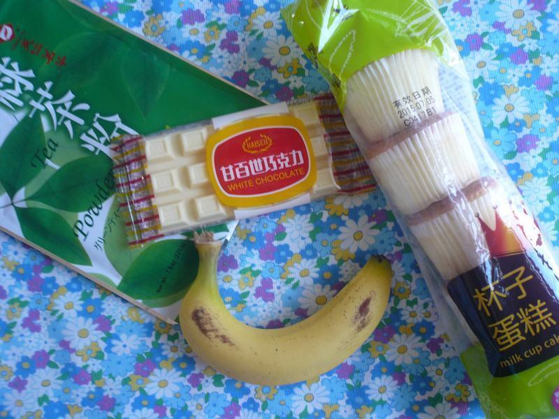 �ȴ��λñ��ӵ���-С��������ʳ�е�����