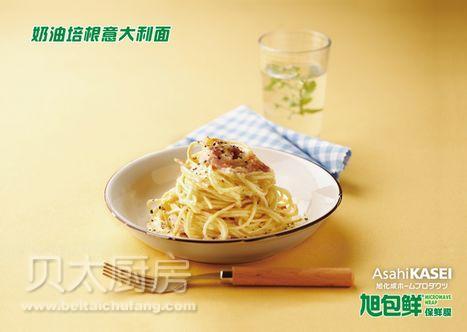 ÄÌÓÍÅà¸ùÒâ´óÀûÃæµÄ×ö·¨