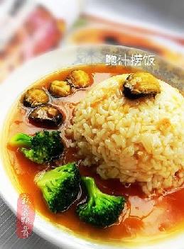 鲍汁捞饭---家庭简易版的做法
