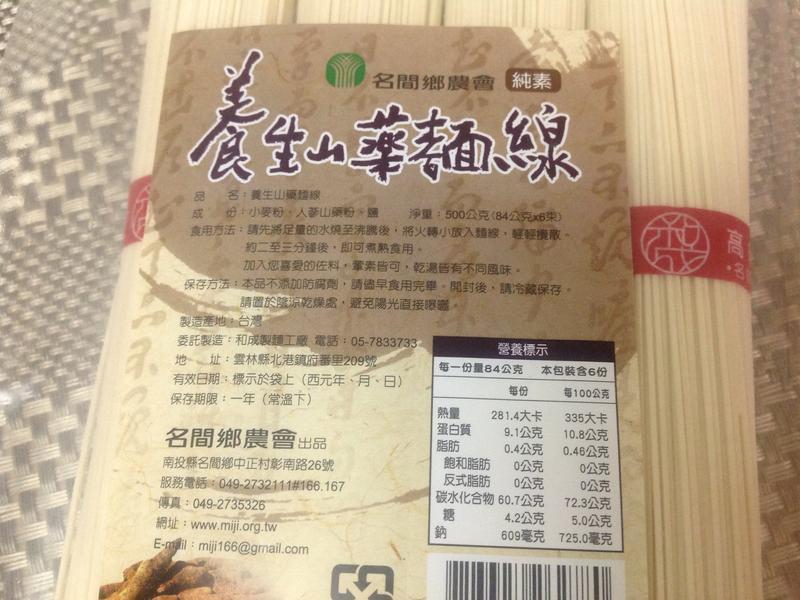 ���͸ɱ���ɽҩ���ߣ���ʢ��ϲ�գ�������