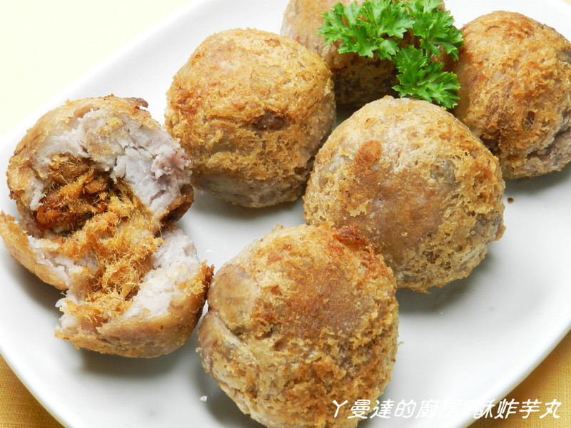 酥炸芋丸的做法