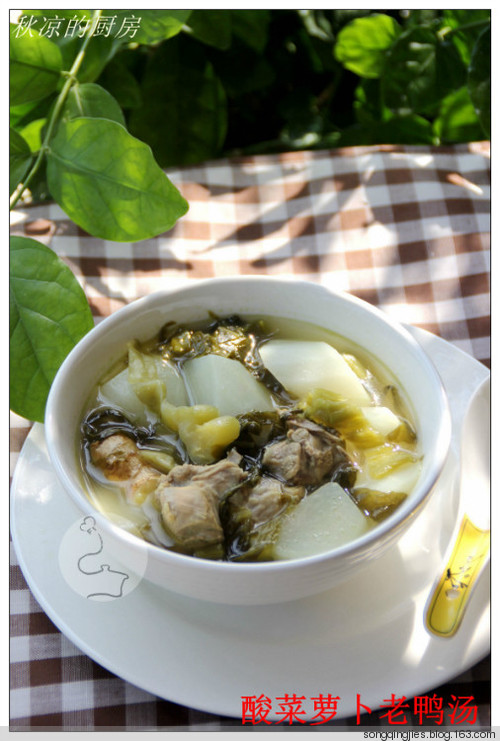 酸菜萝卜老鸭汤的做法