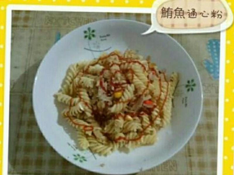 鲔鱼通心粉的做法