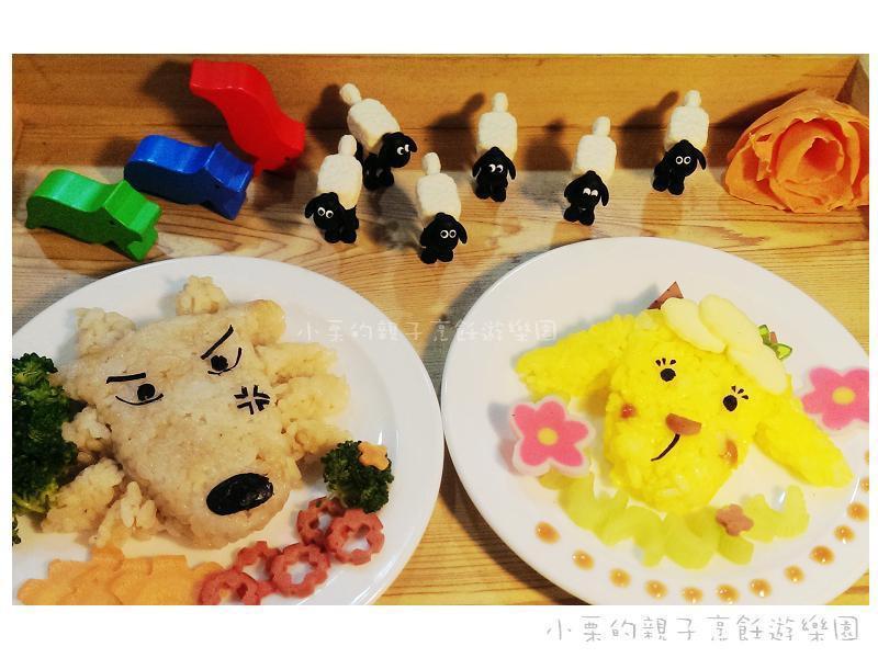 ��Ұ�Ǻ�С�����party������