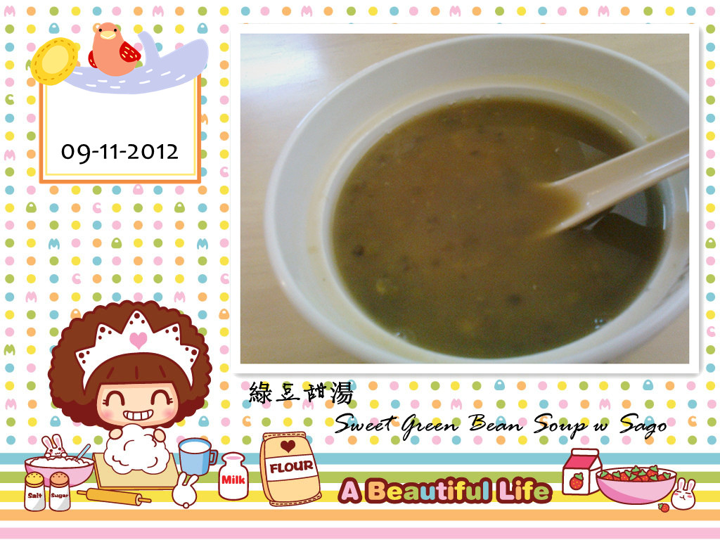 綠豆甜湯 ? Sweet Green Bean Soup with Sago的做法