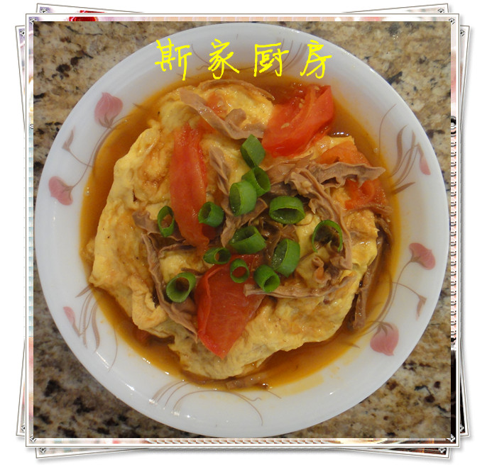 特别推荐笋干菜蕃茄鸡蛋面的做法