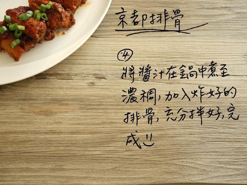 �����Źǡ�[�����·�ʳ��]������