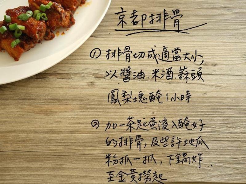 �����Źǡ�[�����·�ʳ��]������