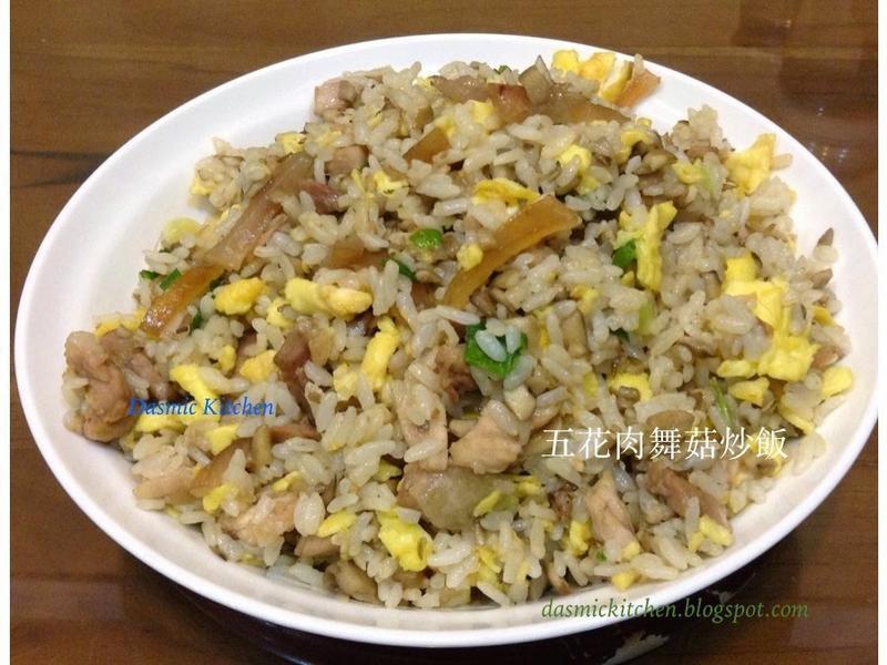 五花肉舞菇炒饭的做法