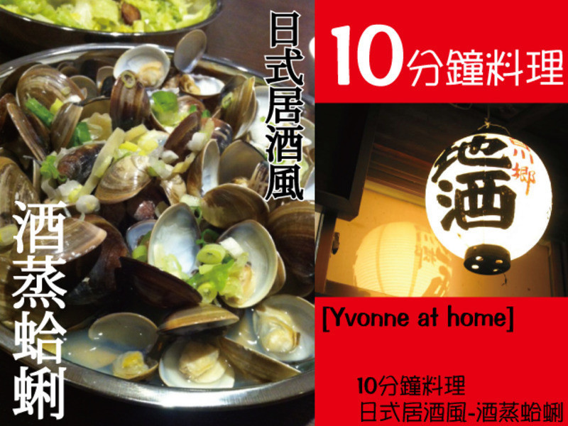 [Yvonne at home] 10��������~��ʽ�ӾƷ�-�������۵�����