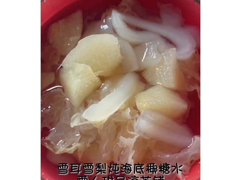 ѩ��ѩ�溣��Ҭ��ˮ������