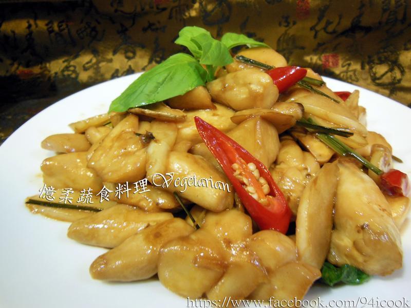 香茅三杯杏鲍菇的做法