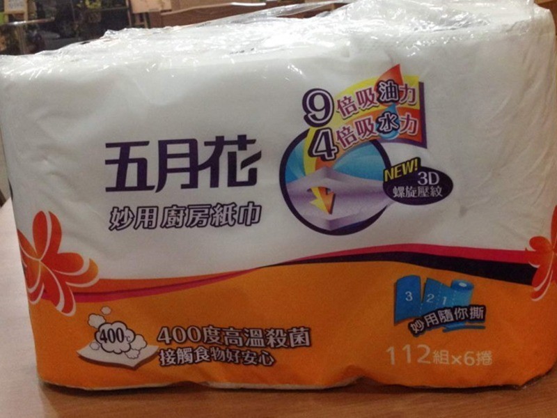 ����ը���㵱������