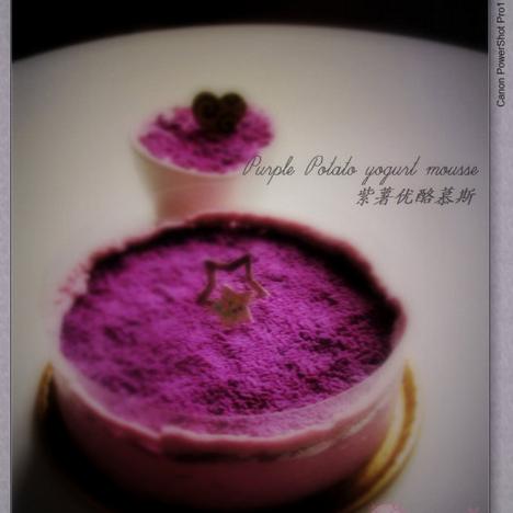妖娆的紫薯乳酪慕斯的做法