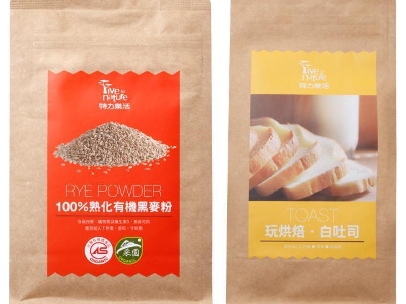 黑麦总汇三明治【HOLA幸福食堂】的做法