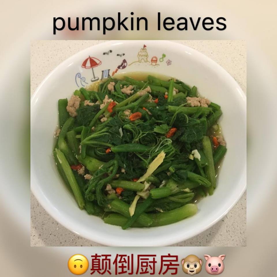 枸杞南瓜叶的做法