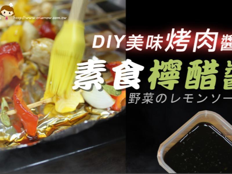 ���￾�⽴DIY 3. ��ʳ���׽�������